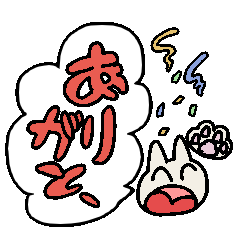 [LINEスタンプ] デカ文字！ナニマルスタンプ4の画像（メイン）