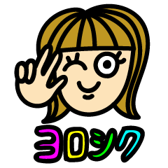 [LINEスタンプ] ポップな日常