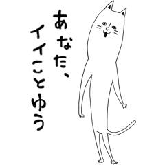 [LINEスタンプ] ユルすぎ猫さん