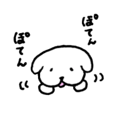 [LINEスタンプ] ぽてんいぬ