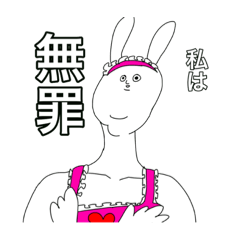[LINEスタンプ] ゴリ山ウサミ