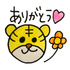 [LINEスタンプ] とらきち〜日常〜