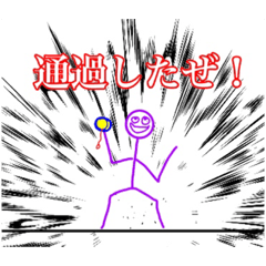 [LINEスタンプ] 大会あるある「ヨーヨー編」