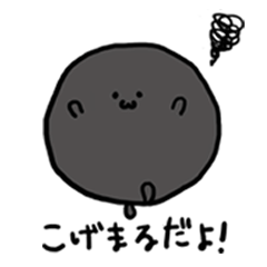 [LINEスタンプ] こげまるくん