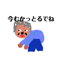 [LINEスタンプ] 板山弁ローカルスタンプ