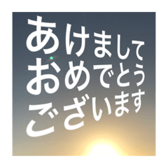 [LINEスタンプ] 絶景にのせてごあいさつ