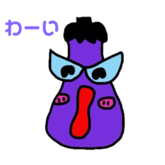 [LINEスタンプ] 茄子スタンプ