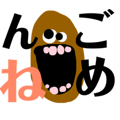 [LINEスタンプ] カラフルスライム