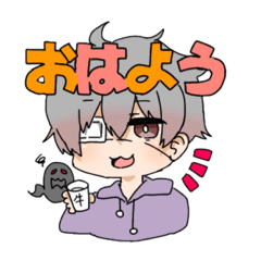 [LINEスタンプ] 夏怪流くんスタンプ