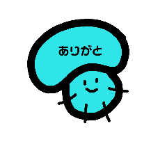 [LINEスタンプ] きのじろうの日常