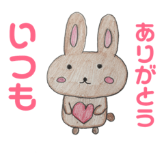 [LINEスタンプ] うさぎ色鉛筆スタイル