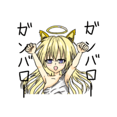 [LINEスタンプ] 天使の戯言