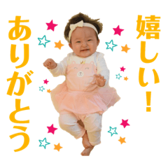 [LINEスタンプ] 長谷川ファミリースタンプ2