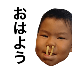 [LINEスタンプ] なんぶくん