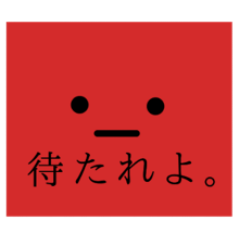 [LINEスタンプ] にぎやかな臓器たち