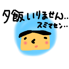 [LINEスタンプ] to-chan_2018