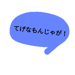 [LINEスタンプ] 鹿児島べん