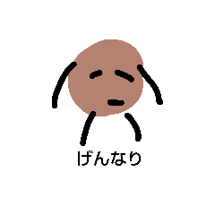 [LINEスタンプ] 日常で使えるお団子君