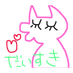 [LINEスタンプ] ぼうせんねこ
