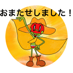 [LINEスタンプ] カウボーイはっぱちゃん part3