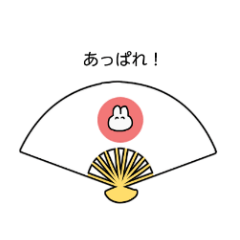 [LINEスタンプ] 戦国武将になったうさぎ様。