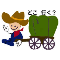 [LINEスタンプ] カウボーイのソーヤ君 vol.2