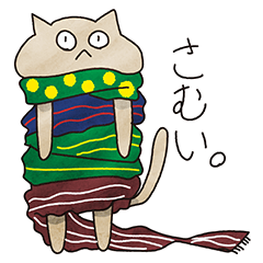 [LINEスタンプ] マフラー猫s