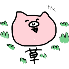 [LINEスタンプ] ブタヲです