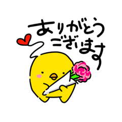 [LINEスタンプ] ぴより日和【生活1】