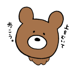 [LINEスタンプ] 手書きくまさんスタンプ