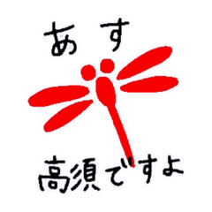 [LINEスタンプ] しげさん用スタンプ