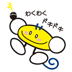 [LINEスタンプ] コミック・バスターの愉快でkawaii 2