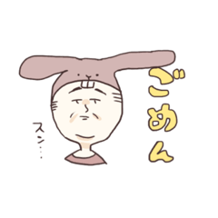 [LINEスタンプ] アニマルおじさん