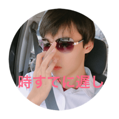 [LINEスタンプ] The 磯貝
