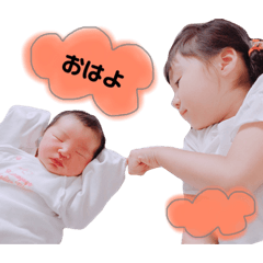 [LINEスタンプ] ひなひい、