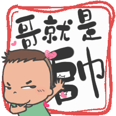[LINEスタンプ] shi dan 大型ポスター