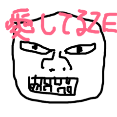 [LINEスタンプ] 梅ちゃんのすたんぷ。