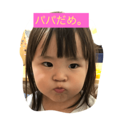 [LINEスタンプ] ナユタスの日常会話2