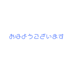 [LINEスタンプ] シンプルな挨拶です