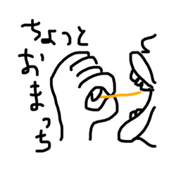 [LINEスタンプ] ノーマルなノーマル4