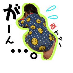[LINEスタンプ] うちの凜大くん2