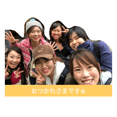 [LINEスタンプ] 愉快な山登りメンバーズ