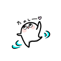 [LINEスタンプ] アプリポワゼの日常