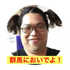 [LINEスタンプ] 笛木龍太3