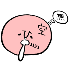 [LINEスタンプ] 一文字漢字のカラフルびーんず