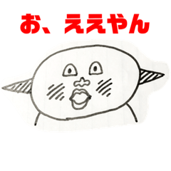 [LINEスタンプ] 耳ドリルくん