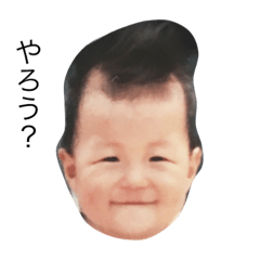[LINEスタンプ] えへへへ