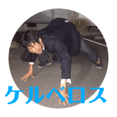 [LINEスタンプ] 誠物語 マコトモノガタリ