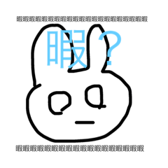 [LINEスタンプ] これでも頭足人