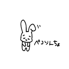 [LINEスタンプ] かまって！日常うさちゃん